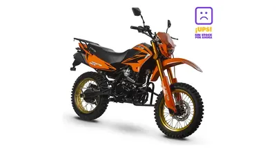 Ssenda Monster 250 R